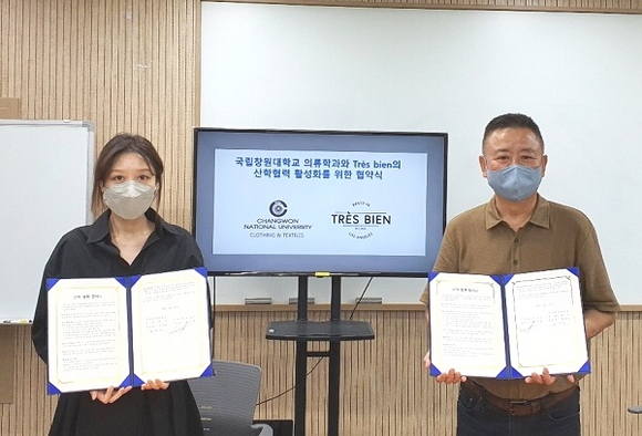 트레비엥 이미지
