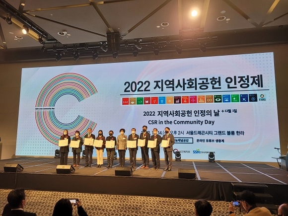 한국전력공사 부산울산본부 이미지