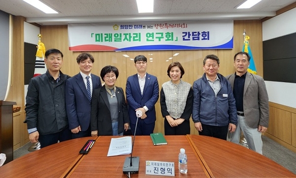미래용역 이미지