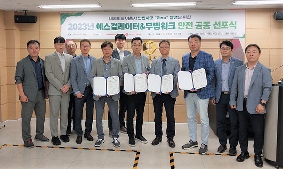 공단마트 이미지