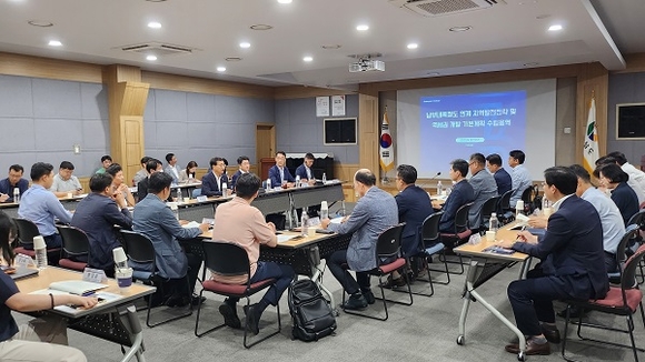 남부개발용역 이미지