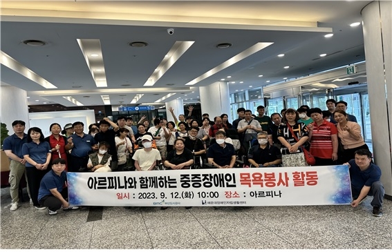 부산도시공사 아르피나 이미지