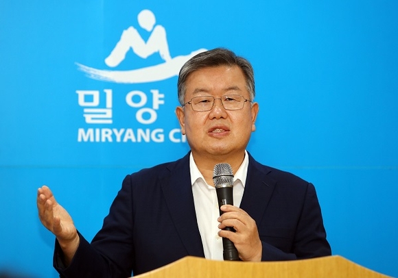 박일호 시장 "2030 <b>밀양</b> 견인 新성장동력사업 추진…영남권 허브 도시로"