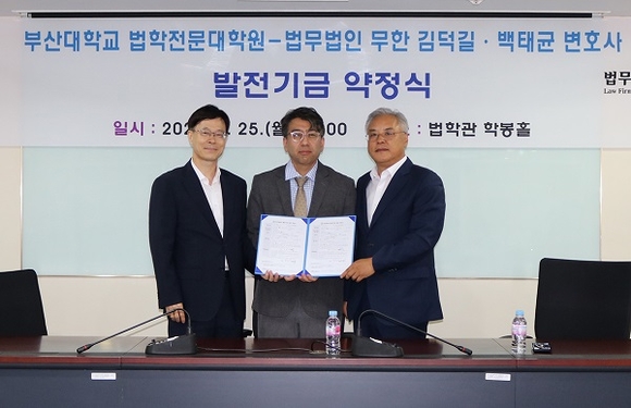 법무법인무한 이미지