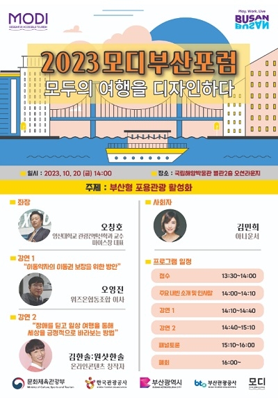 가짜삼촌여행사 이미지