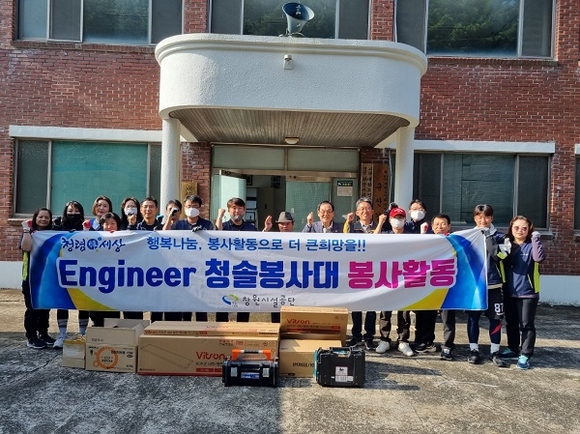 청솔환경 이미지