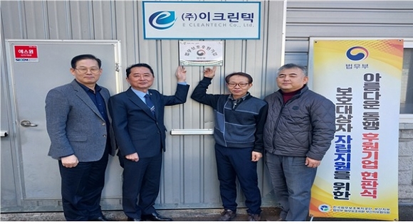 크린-텍 이미지