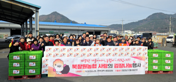 북창원농업협동조합 이미지
