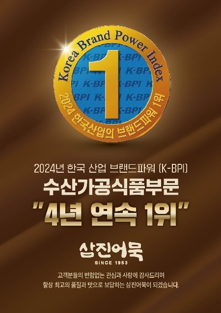 파워수산 이미지