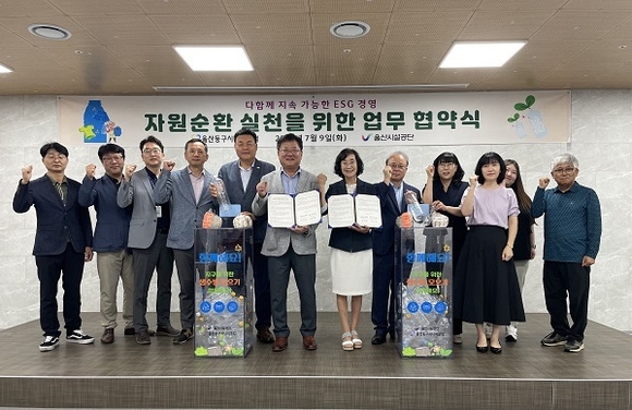 울산동구시니어클럽 이미지