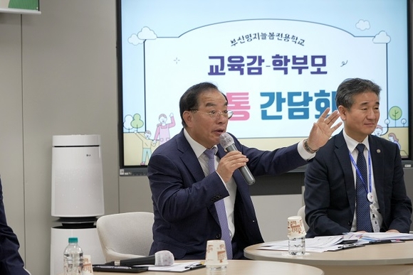 함께늘봄 이미지