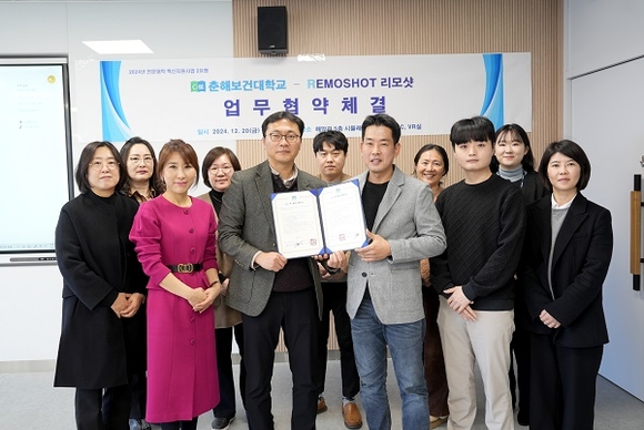 춘해루 이미지