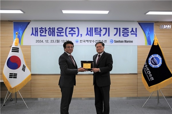 해운수산 이미지