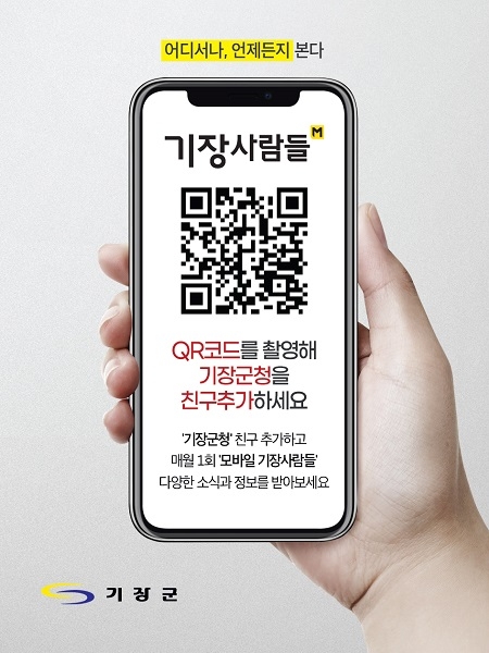 군보 이미지