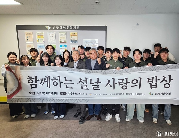 남구장애인복지관 이미지