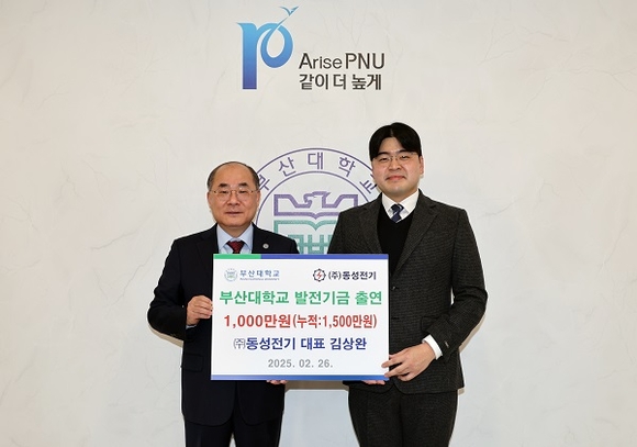 동성기업 이미지