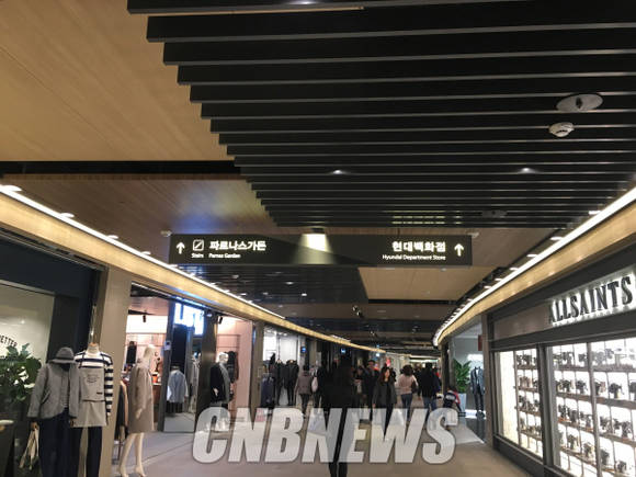 현대백화점 무역센터점은 지하철 2호선 삼성역-코엑스몰과 지하도로 이어져 있다. (사진=김유림 기자)