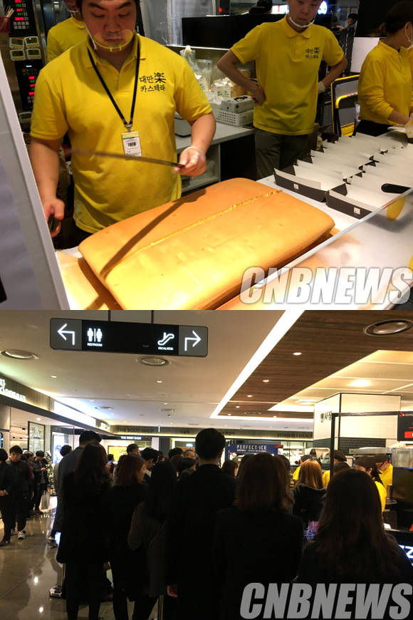 한국인들에게 일명 ‘대왕 카스테라’라고 불리는 대만 현지 맛집인 ‘대만 락 카스테라’는 현대백화점 무역센터점 식품관에서 가장 인기 있는 맛집이다. (사진=김유림 기자)