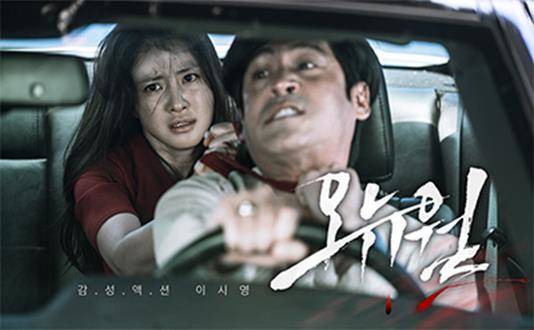 (사진=필름에이픽쳐스 제공 영화 ‘오뉴월’ 포스터)