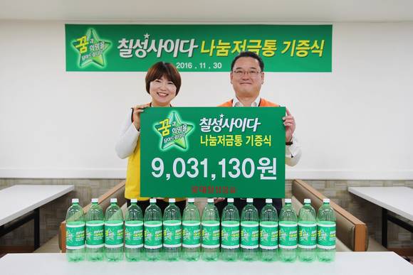(왼쪽)전국천사무료급식소 김진옥 과장, 롯데칠성음료 이동진 경영지원부문장. (사진=롯데칠성음료)