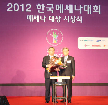 종근당은 문화예술 분야에 대한 지속적인 후원으로 지난 2012 '한국메세나대회 메세나대상'에서 창의상을 수상했다. (사진=종근당)
