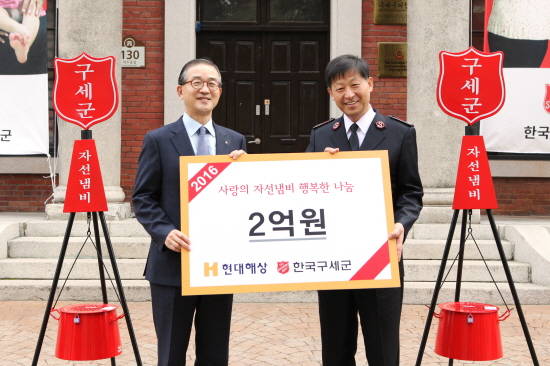 8일 박찬종 현대해상 대표이사(왼쪽)가 김필수 구세군 사령관(오른쪽)에게 불우이웃돕기 성금을 전달하고 기념촬영을 하고 있다. (사진=현대해상)
