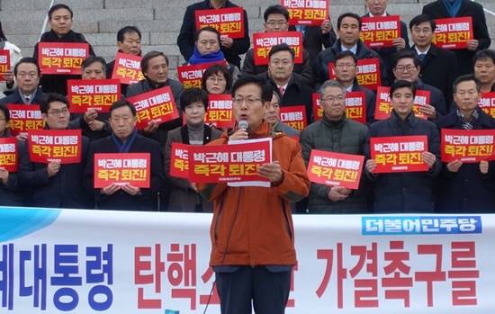 더불어민주당 소속 기초단체장들과 '탄핵소추안 관철 위한 지방정부 공동결의대회'서 결의문을 발표하고 있다(사진= 김진부 기자)