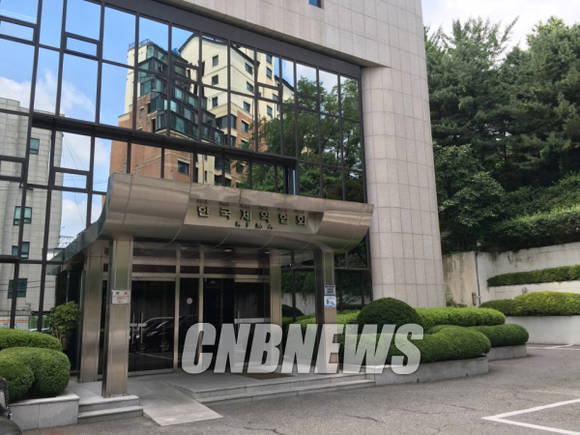 한국제약협회 사옥 전경. (사진=김유림 기자)