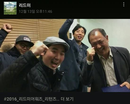 고양시 청년공동체 리드미 신정현 관장(맨 앞)이 고양지식정보산업진흥원 김인환 원장에게 감사장을 전달했다(사진= 김진부 기자)