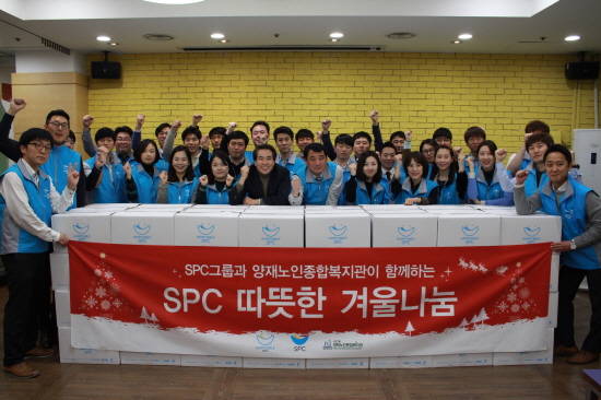 봉사활동에 참여한 SPC그룹 임직원들. (사진=SPC)