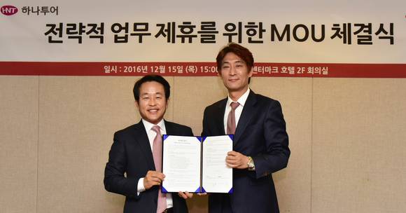 하나투어 김진국 하나투어 대표이사(왼쪽)가 유용희 대명코퍼레이션 유용희 대표이사와 함께 업무제휴 체결 후 기념사진 촬영에 임하고 있다. (사진=하나투어)