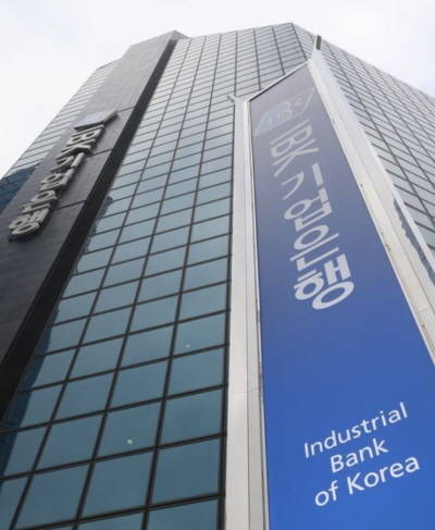 서울 중구 소재 IBK기업은행 본점. (사진=연합뉴스)