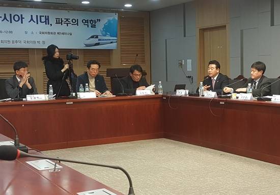 더블어민주당 파주시 박정 국회의원과 윤후덕 의원이 공동으로 개최한 '남북철도 유라시아 시대 파주의 역할' 토론회(사진= 김진부 기자)