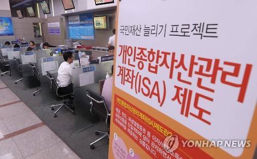 지난 3월 출시된 ISA는 초기 금융사의 과다경쟁 등으로 ‘깡통계좌’ 논란을 낳았다. (사진=연합뉴스)