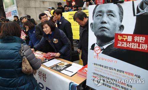 더불어민주당 도종환(오른쪽), 유은혜 의원 등이 17일 오후 서울 종로구 세종문화회관 앞에서 국정 역사교과서 폐지 촉구 서명운동을 하고 있다.(사진=연합뉴스)