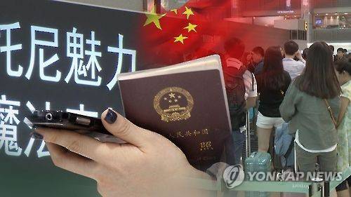 면세업계는 중국의 사드 보복이 갈수록 노골화되면서 직격탄을 맞고 있다. (사진=연합뉴스)