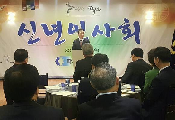 남경필 경기도지사가 파주상의 신년인사회에서 일자리 창출을 강조하고 있다(사진= 김진부 기자)