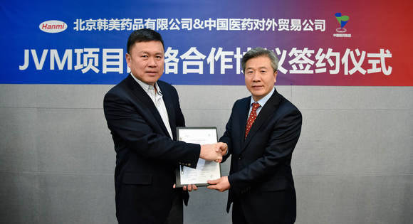 북경한미약품 임해룡 총경리(오른쪽)와 시노팜 엔빙 총경리가 유통 계약을 체결하는 모습. (사진=한미약품)