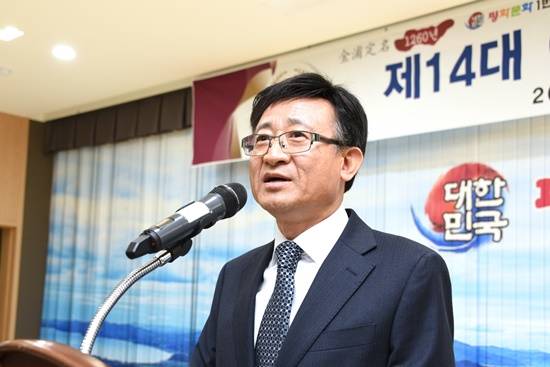 제14대 김포시 이홍균 신임부시장 취임식 장면(사진= 김포시)