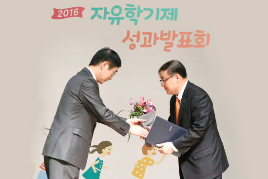 13일 서울 양재동 소재 The-K호텔에서 진행된 ‘2016 자유학기제 우수사례 공모전’ 시상식에서 이준식 부총리겸 교육부 장관(왼쪽)이 신한은행 왕태욱 부행장(오른쪽)에게 시상 하는 모습. (사진=신한은행)