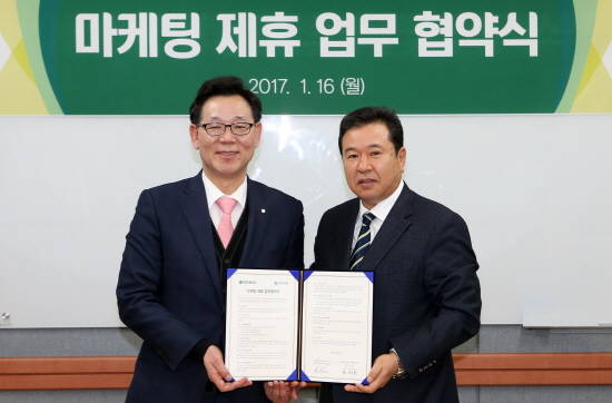 16일 서울시 중구 을지로 소재 모두투어 본사에서 신한은행 최병화 부행장(왼쪽)과 모두투어네트워크 한옥민 사장(오른쪽)이 마케팅 제휴 업무 협약을 체결 후 기념촬영하는 모습. (사진=신한은행)