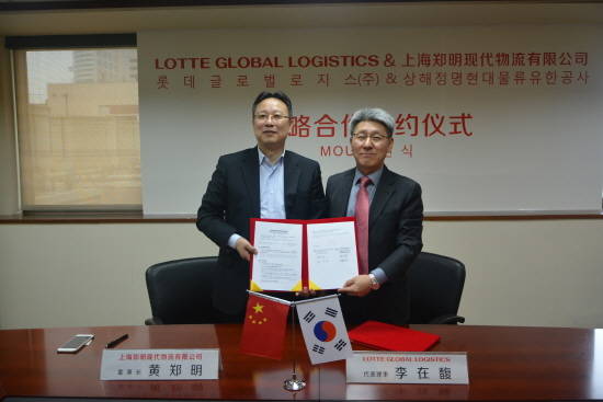 이재복 롯데글로벌로지스 대표(사진 오른쪽)와 왕정명 ZM logistics 대표가 10일 롯데글로벌로지스 중국법인 상하이 본사에서 양해각서에 서명한 뒤 기념촬영을 하고 있다. (사진=롯데글로벌로지스)