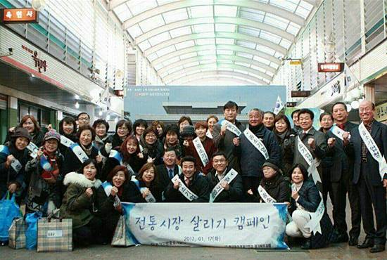 김준태 파주시장 권한대행, 박정 국회의원(가운데) 및 경기지방중소기업청 관계자 등이 전통시장 살리기 캠페인에 참여했다(사진= 김진부 기자)