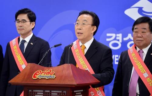 일본 망언을 규탄하는 김관용 경북도지사.(사진=연합뉴스)