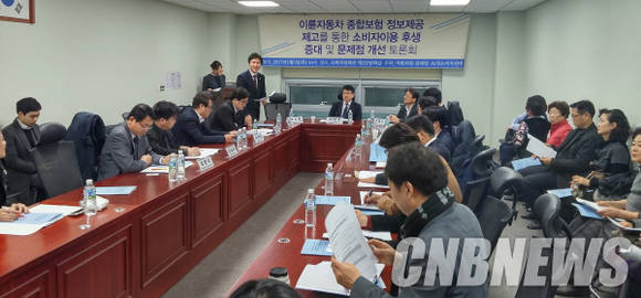 지난 5일 김해영 의원(더불어민주당)·녹색소비자연대 주최로 국회의원회관에서 열린 ‘이륜자동차 종합보험 정보제공 제고를 통한 소비자이용 후생 증대 및 문제점 개선 토론회’ 모습. (사진=이성호 기자)