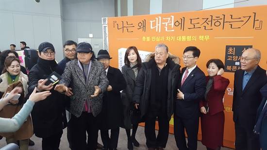 최성 고양시장이 북콘서트에 앞서 지지자들과 기념촬영을 하고 있다(사진= 김진부 기자)