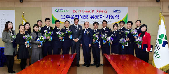 김도훈 오비맥주 대표(왼쪽 아홉번째)와 신용선 도로교통공단 이사장(왼쪽 열번째)이 18일 오전 강원도 원주시 도로교통공단 본부에서 개최된 ‘제1회 음주운전 예방 유공자 시상식’에 참석해 표창을 수상한 단속 경찰관 및 관계 기관 공무원 15명과 함께 기념촬영을 하고 있다. (사진=오비맥주)