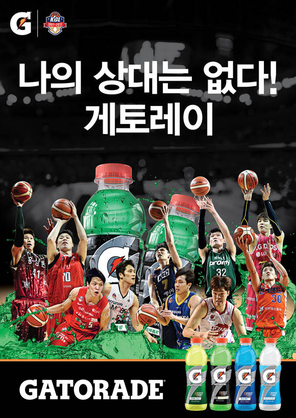 롯데칠성음료 게토레이가 스포츠마케팅을 활발하게 벌이고 있다. (사진=롯데칠성음료)
