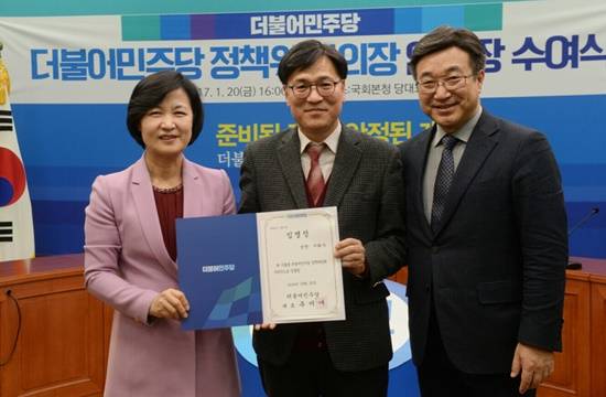 이회수 더불어민주당 정책위원회 부의장(가운데)가 추미애 대표로부터 임명장을 받고 기념촬영하고 있다(사진= 더불어민주당)