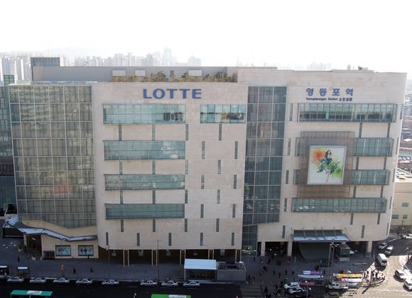 올 연말 영등포역 민자역사의 점용 허가기간이 만료되는 롯데백화점 영등포점의 전경. (사진=롯데백화점)